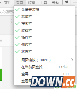 360浏览器收藏夹不见了怎么办