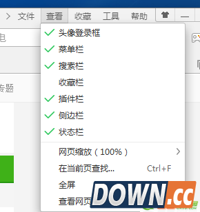360浏览器收藏夹不见了怎么办