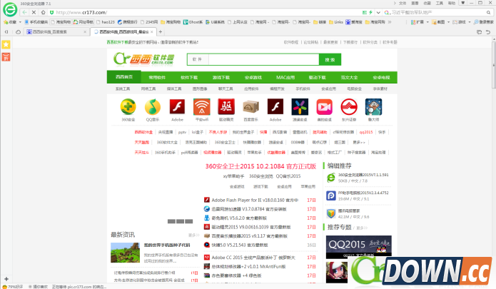 360浏览器收藏夹不见了怎么办