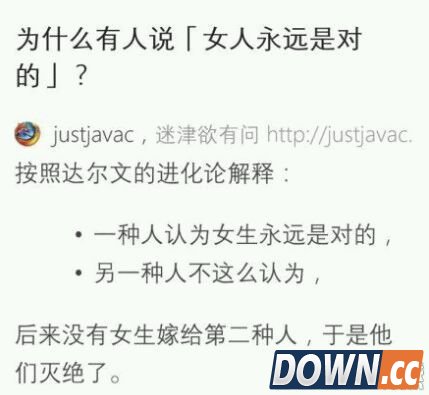 知乎神回复精选