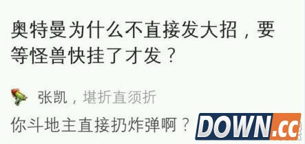 知乎神回复精选