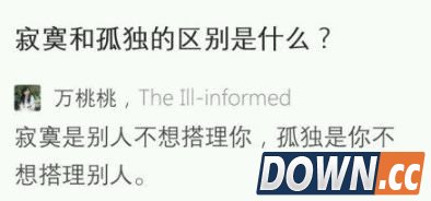 知乎神回复精选