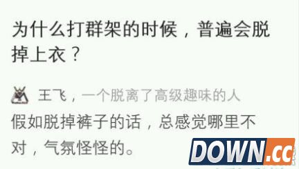 知乎神回复精选