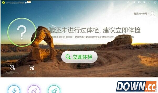 360u盘鉴定器是什么