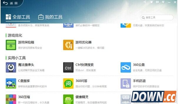 360u盘鉴定器是什么
