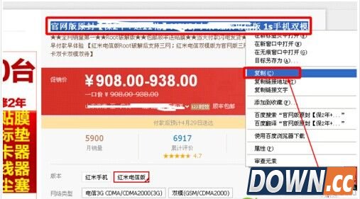 淘宝联盟怎么返利