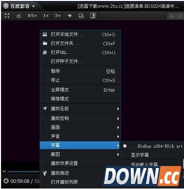 百度影音怎么添加字幕