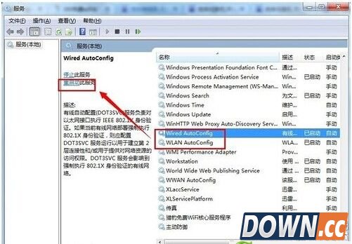 360免费wifi连不上怎么办