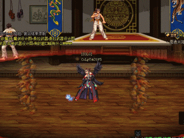 DNF影舞者异界套点评