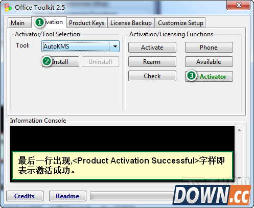 office 2013/2010免密钥激活教程