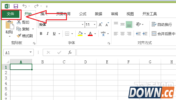 office 2013/2010免密钥激活教程