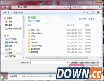 酷狗音乐怎么添加自定义皮肤为背景