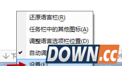 360浏览器不能切换输入法怎么办?360浏览器不能切换输入法怎么解决?