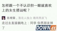 知乎神回复年度精选 如何通过微博照片鉴别一个妹子是否好看?