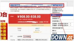 淘宝联盟怎么返利?淘宝联盟如何返利?