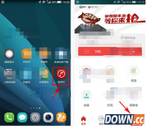 顺手付怎么换头像?顺手付app自定义头像教程