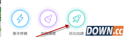 360安全卫士开机启动怎么禁止
