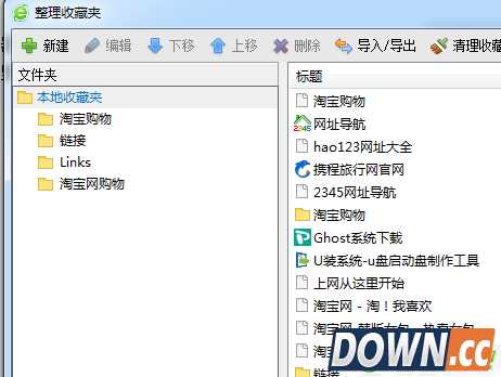360浏览器无法导入收藏夹怎么办
