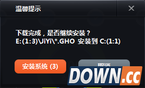 极易一键重装系统使用教程