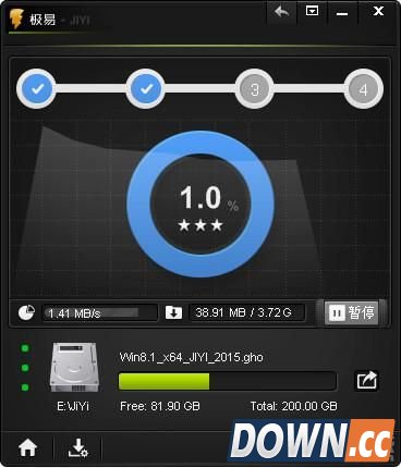 极易一键重装系统使用教程