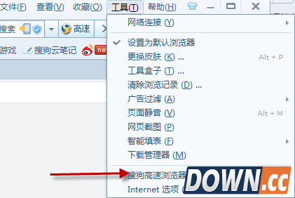 搜狗浏览器兼容模式怎么设置