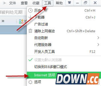 360浏览器怎么启用迅雷下载
