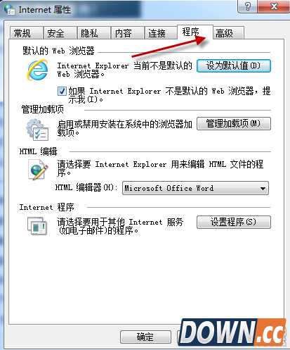 360浏览器怎么启用迅雷下载
