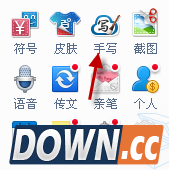 点击查看大图 百度输入法怎么设置手写