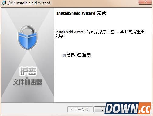 win7文件夹怎么加密
