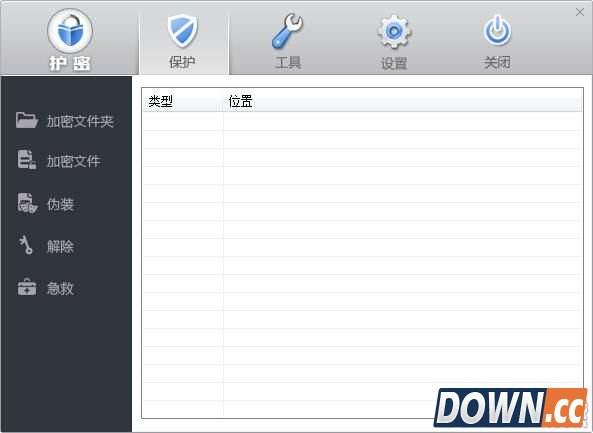 win7文件夹怎么加密