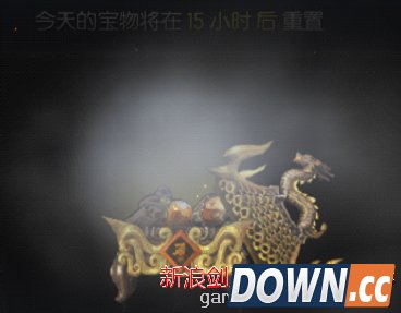 剑灵开藏宝库正确姿势