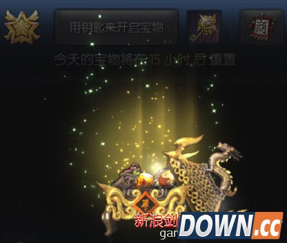 剑灵开藏宝库正确姿势