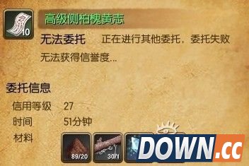 轻功三级封魔盒制作