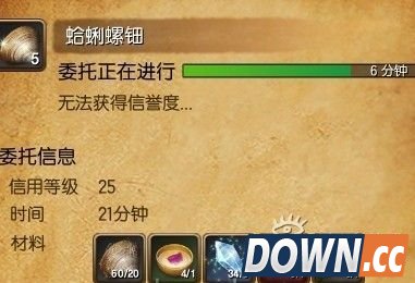 轻功三级封魔盒制作