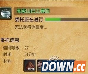 轻功三级封魔盒制作