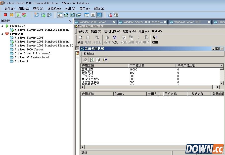 vmware11虚拟机密钥