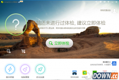 360安全卫士怎么设置开机启动?360安全卫士禁止开机启动方法