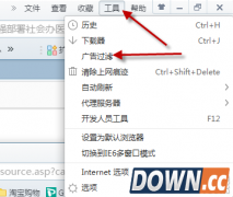 360浏览器怎么屏蔽广告?360浏览器怎么拦截广告?