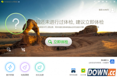 360安全卫士拦截过滤广告怎么操作?360安全卫士拦截过滤广告详细方法