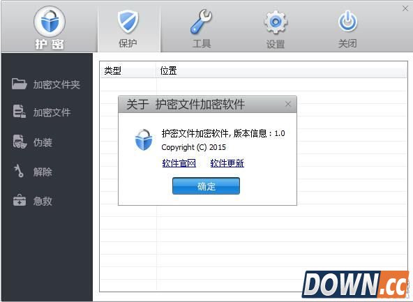 excel表格怎么加密?