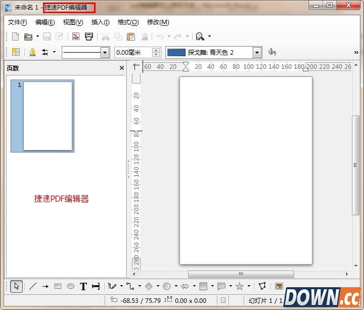 在pdf上修改内容方法
