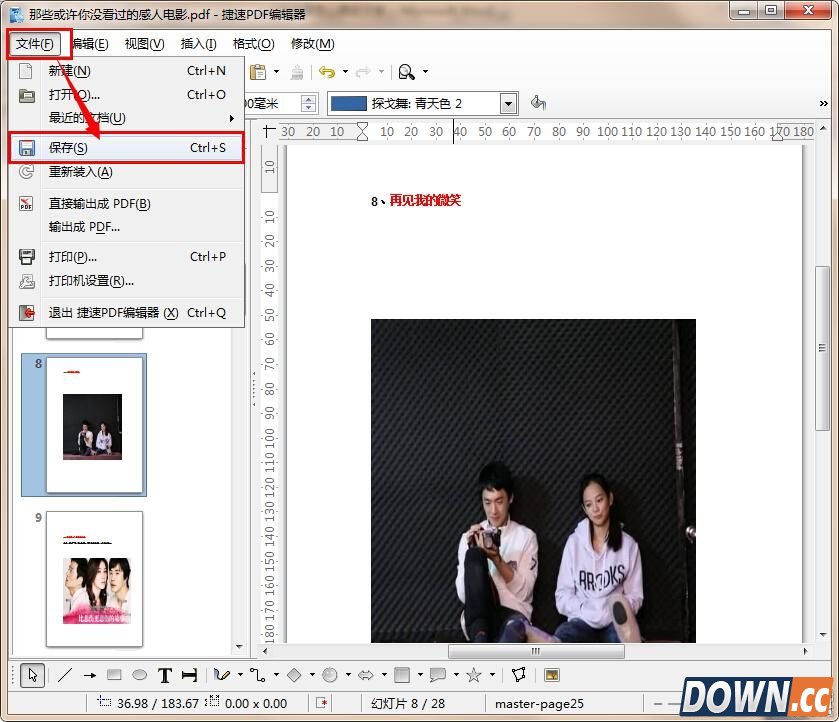 在pdf上修改内容方法