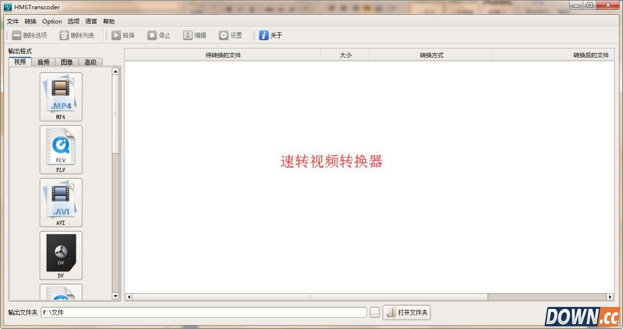 如何把两段视频合成一段