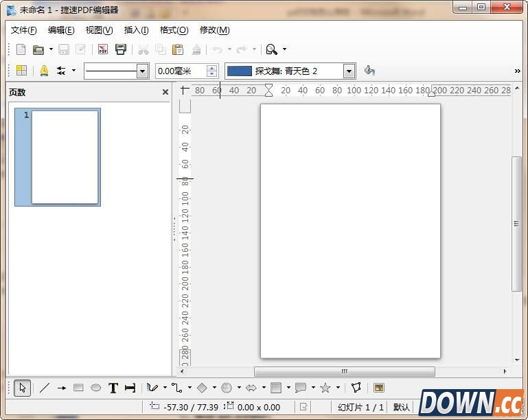 pdf文档怎么修改
