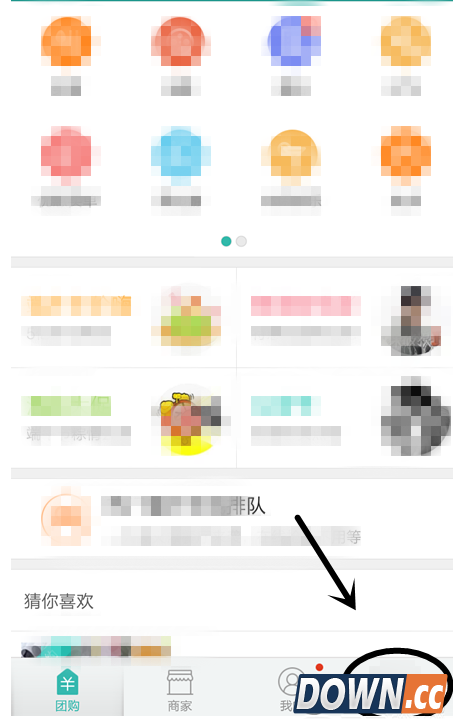 怎么取消美团手机消息提醒