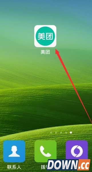 怎么取消美团手机消息提醒