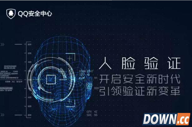 腾讯至尊保第三代密码人脸识别功能一览