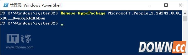 如何卸载win10自带应用