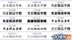 Mac字体发虚怎么办?Mac字体不清晰解决办法