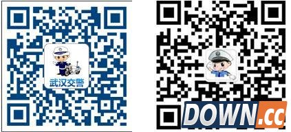 微信怎么预约驾考